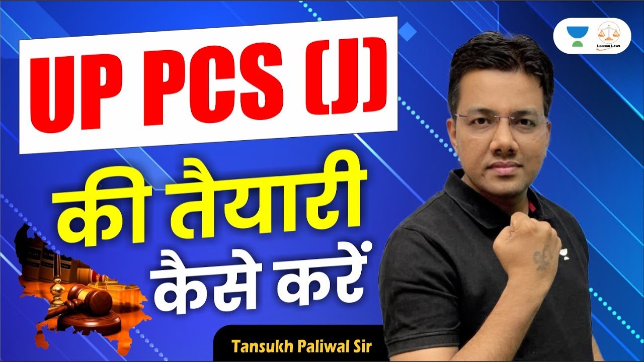🔴 LIVE UP PCS (J) की तैयारी कैसे करें ? | UP Legends Batch | Tansukh Paliwal | Linking Laws