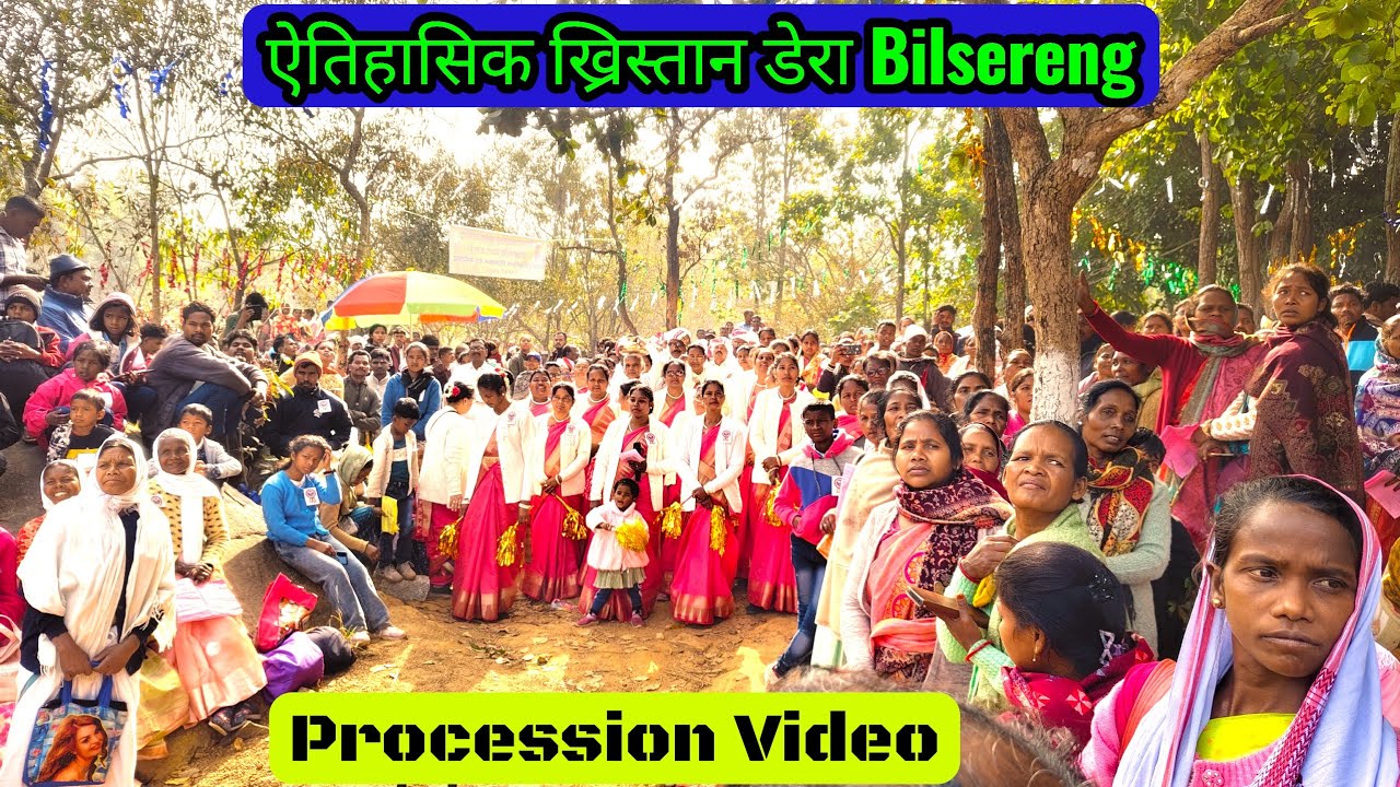 Procession Video Bilsereng | Kurukh swagat Song  |@royanlomga3119 