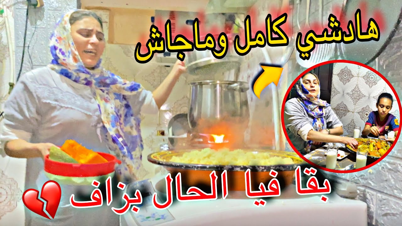 بينت ليهم على حنة يدي 😳وفالآخر طرات ليا أحسن شمس العشية 😏بقا فيا الحال بزاف😡