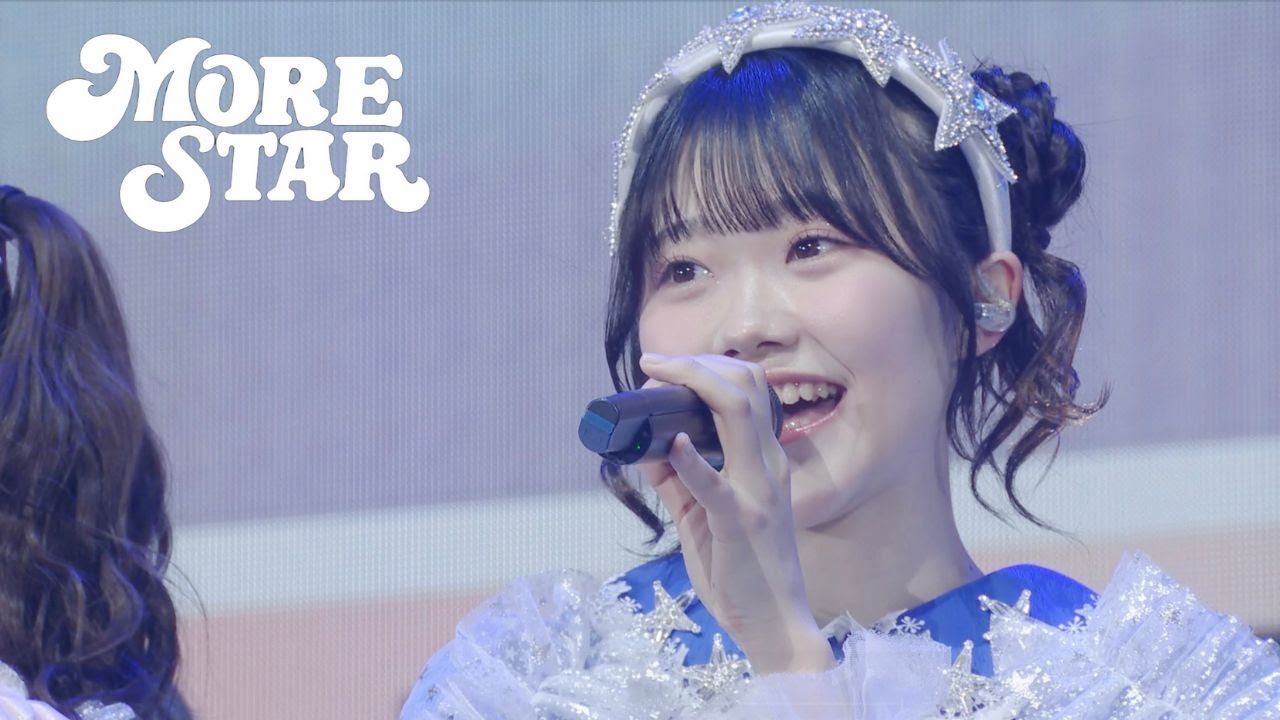 【デビューLIVE映像】MORE STAR『ハグ!』　2025.12.13 (土)『KAWAII LAB. SESSION vol.18』＠ Kアリーナ横浜