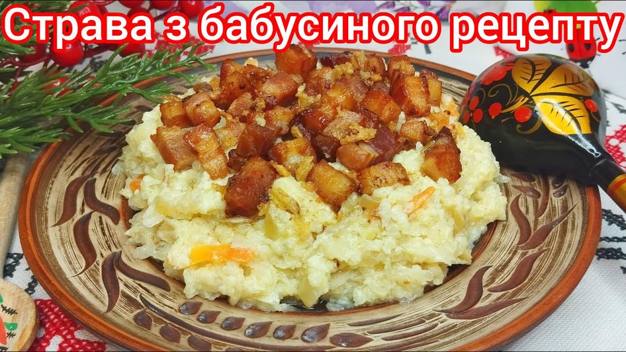 ЗАСИПАНА  КАПУСТА  ! СТРАВА, про яку МАЛО ХТО ЗНАЄ ! СТАРОВИННА, УКРАЇНСЬКА страва  !.