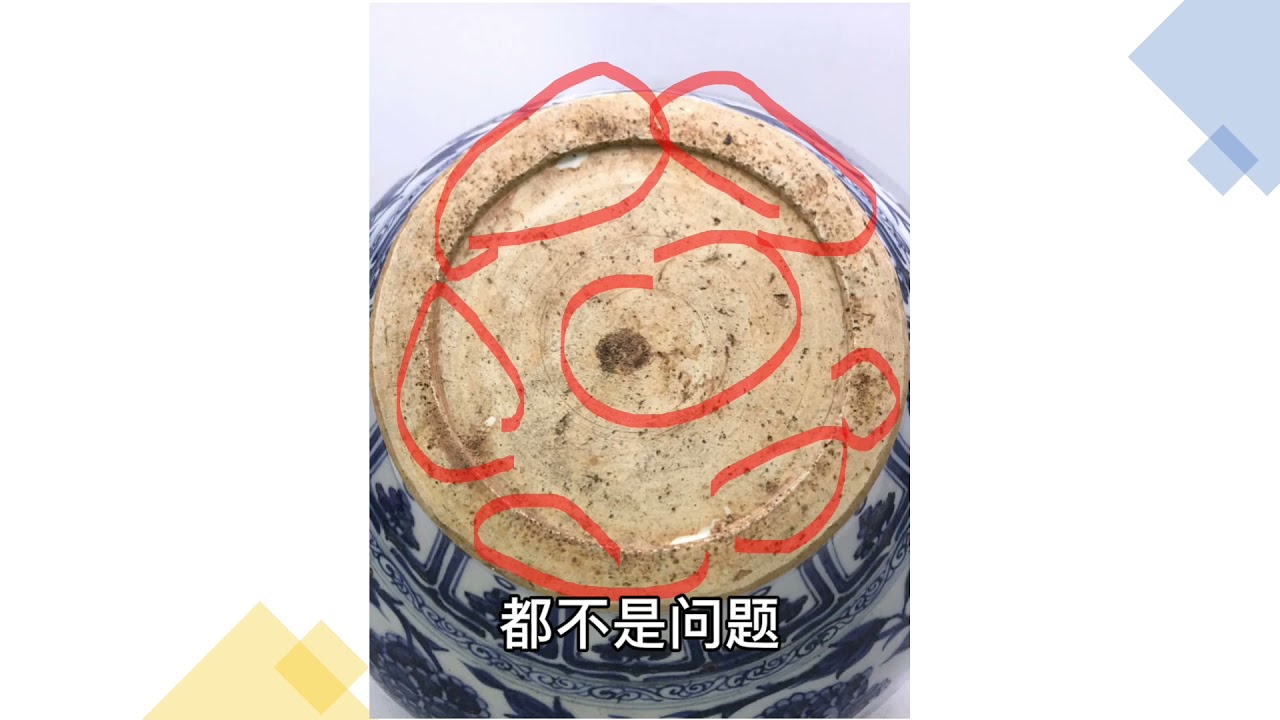 瓷器鉴定学习之元青花缠枝牡丹龙纹大罐的辩伪（元青花）