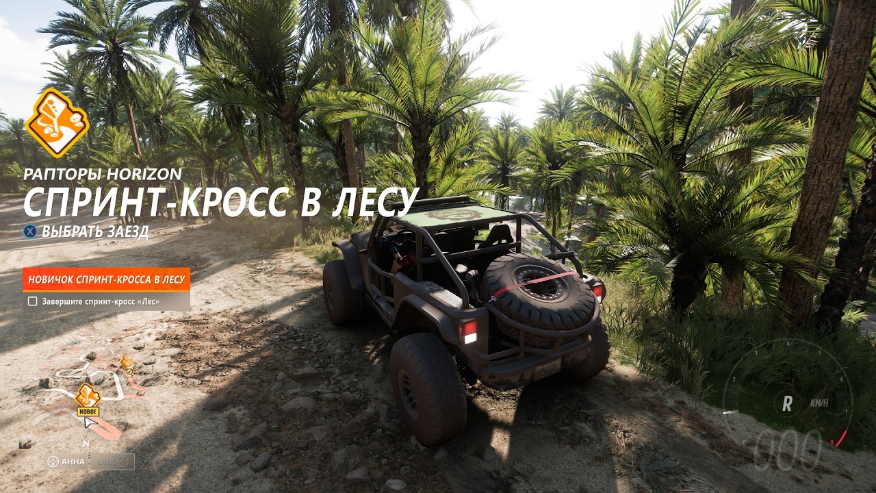 Форза 5 | Forza Horizon 5 Ралли там где нет дорог