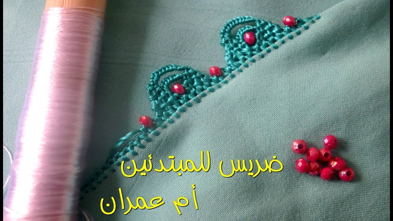 24 . بشكل أخر ضريس جمعت فيها بعض الأفكار للمبتدئات * ام عمران