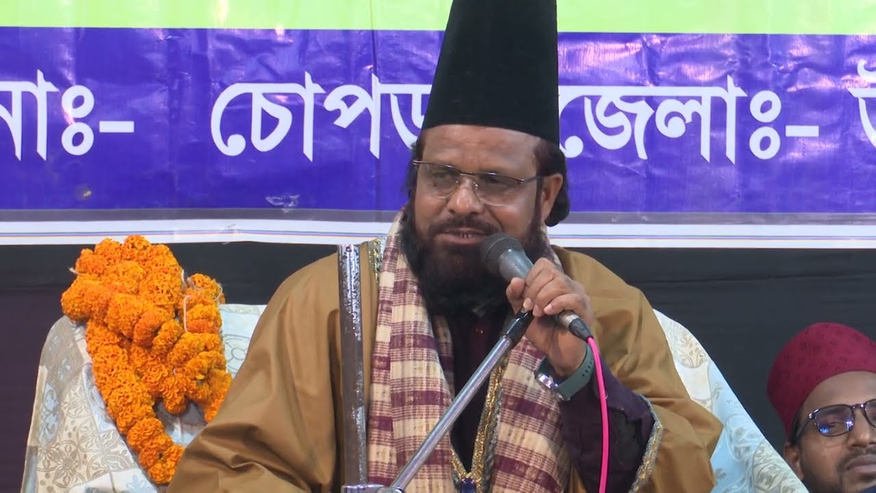 Jharkhandi Baba Ki New Bayan 2025 - Moulana Siddique Hasan - Akhtar Islamic Media 