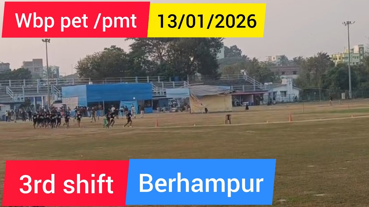 Wbp physical🏃‍♂️6/20 জন পাস করেছে 😥  13/01/2026 3rd shift || 📍Berhampur | 