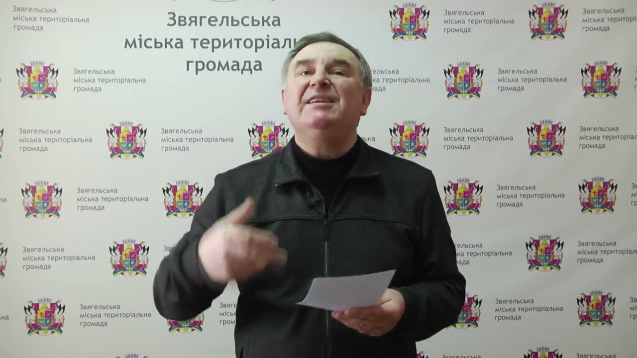 Звернення міського голови Миколи Боровця до громади (30.01.2026)
