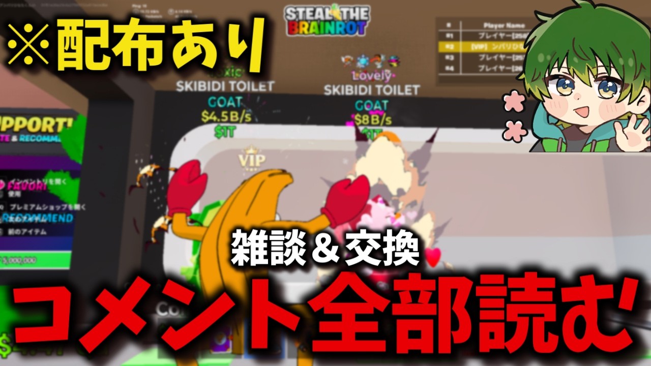 ９００００人達成したい　#フォートナイト #fortnite #shorts #ゆっくり実況