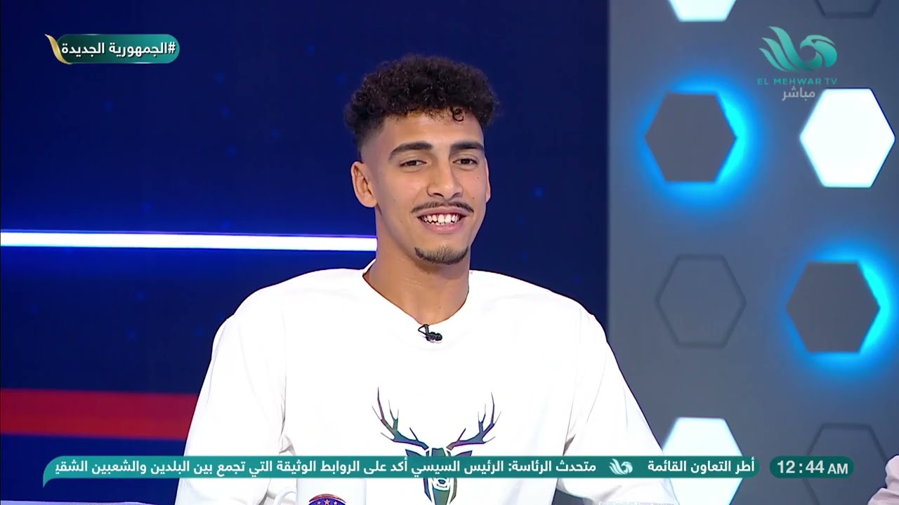 أحمد نادر حواش: زيزو مثلي الأعلى في مصر.. وميسي عالمياً