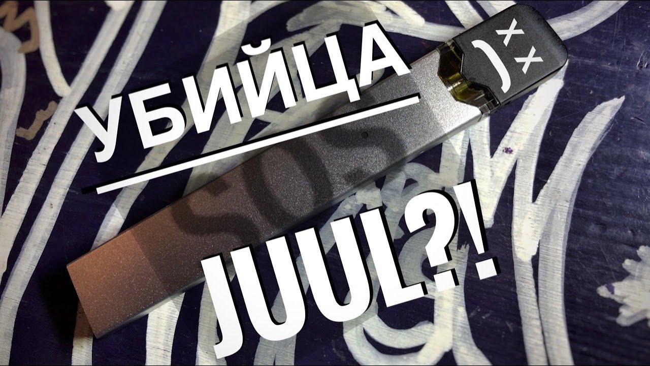 Juul VS Ovns! Подробный обзор в Парилке!