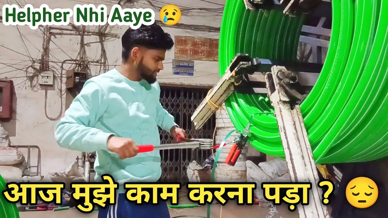 Aaj Operator Se Bana Helpher 😄.. Helpher Nhi Aaye Factory Me | Company Life Struggle Vlog #dailyvlog