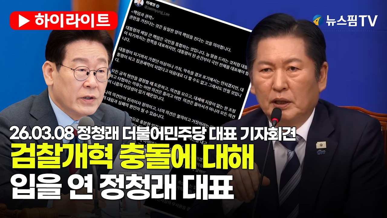 [스팟Live] 