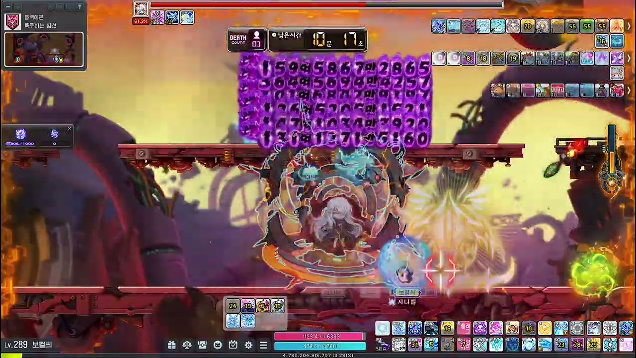 HEXA 7.63 바이퍼 익스우 솔플