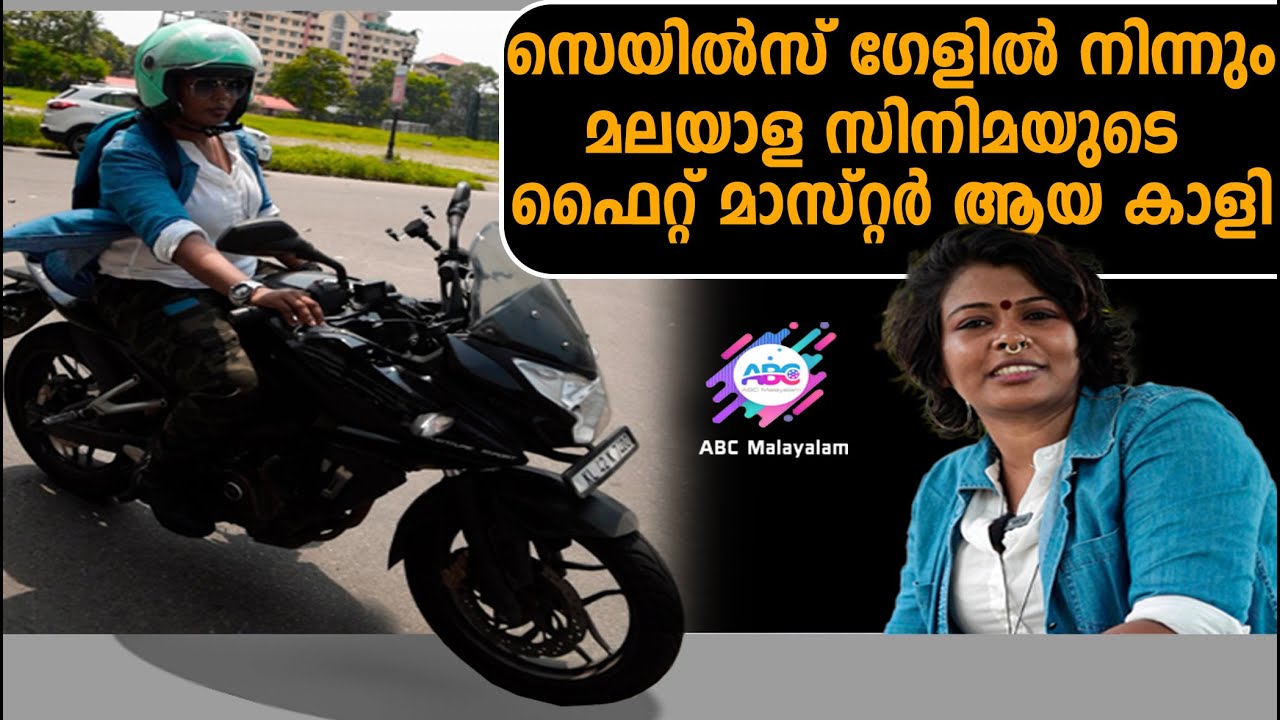 സൗത്ത് ഇന്ത്യയിലെ ആദ്യ ഫൈറ്റ് മാസ്റ്റർ ലേഡി 