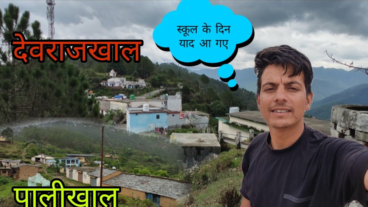 चौबट्टाखाल से घर तक पैदल यात्रा || Chaubattakhal-Devrajkhal-Pokharkhal || Negi uk12