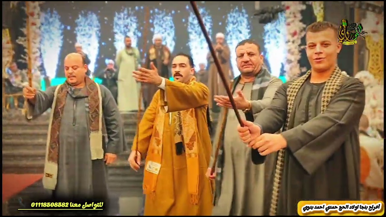 افراح بنجا بالقاهره، فرحه اولاد الحاج حمدى احمد بدوى، رقص رجال العسر بنجا، الصبر جميل طول بالك، 