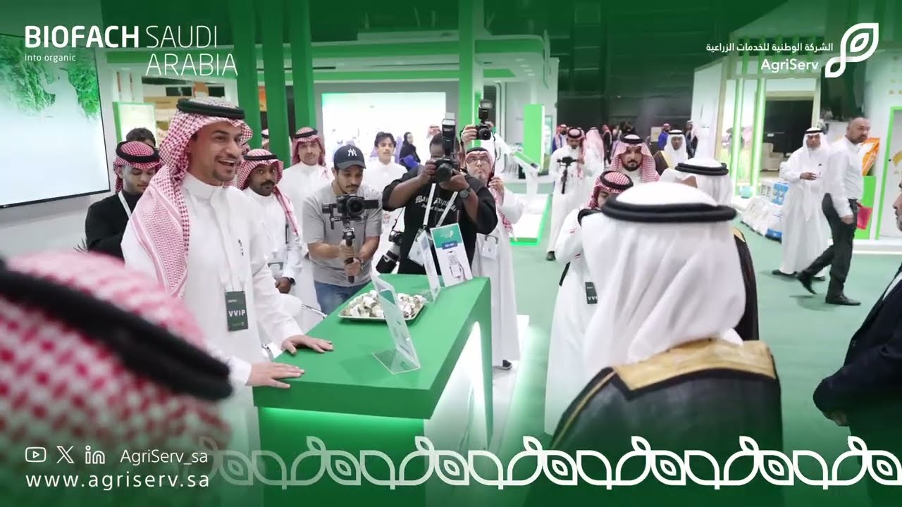 مشاركة الشركة في المعرض السعودي الدولي الثالث للمنتجات العضوية