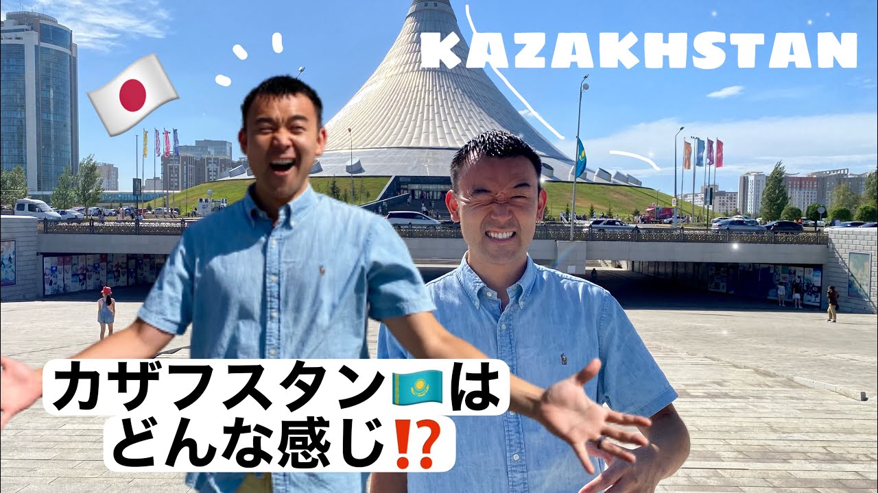 ЯПОНЕЦ В КАЗАХСТАНЕ: красиво но искусственно! (влог 2 из Астаны)