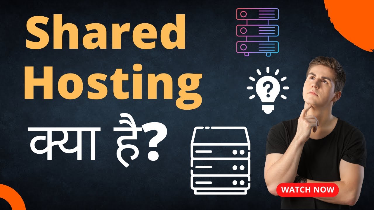 What is Shared Hosting? How Does It Work? - Shared Hosting क्या है? [Hindi/Urdu] 🔥🔥🔥