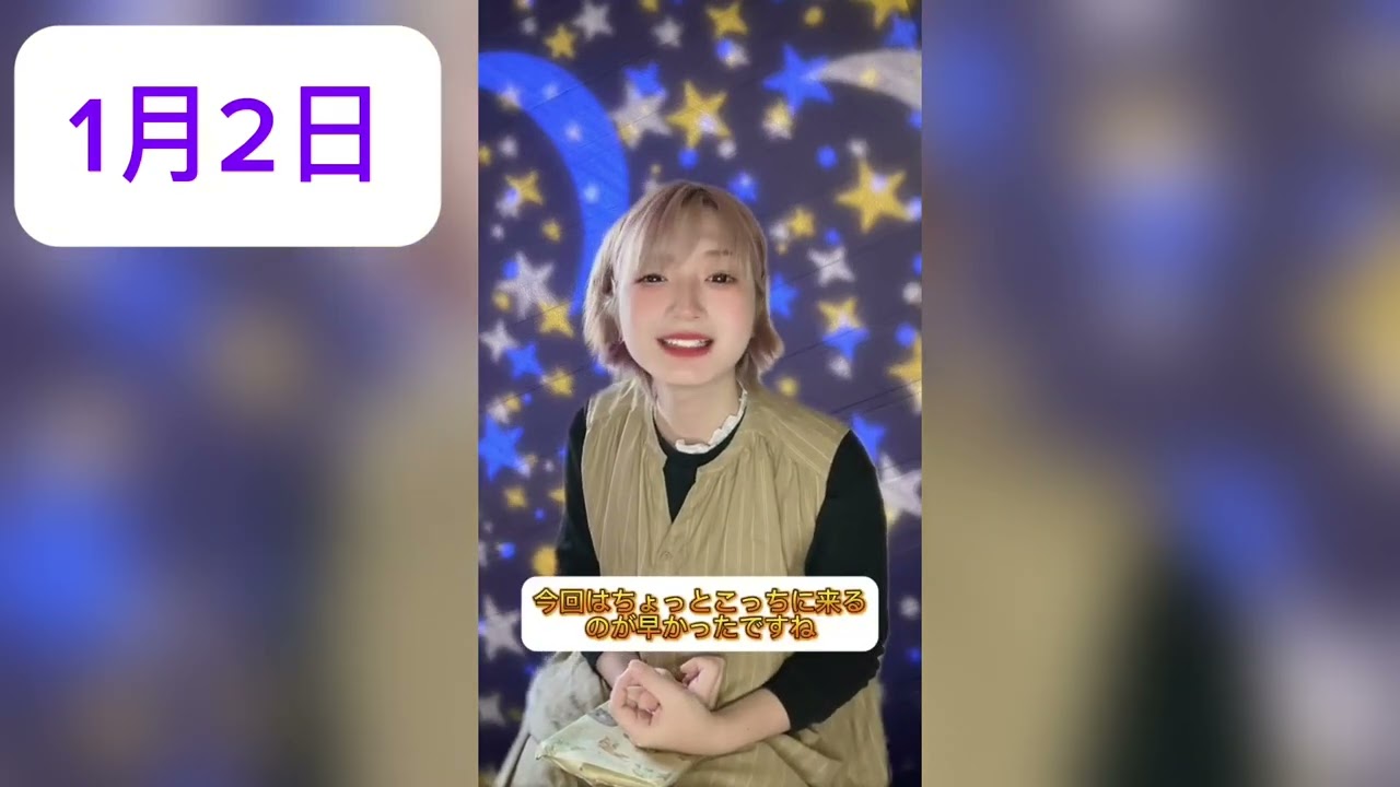 【死後の世界～改～】ライフレビュー人生の振り返り