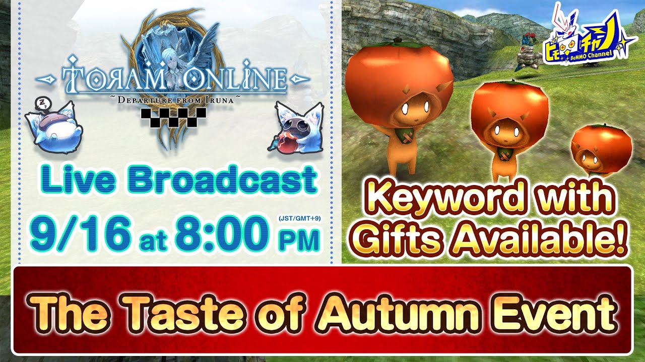 Toram Online｜【Special Giftouts】Taste of Autumn Event Point Showdown! #963