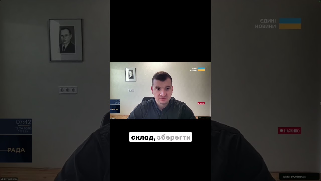 &ldquo;Сіра зона&raquo; на Сумщині?