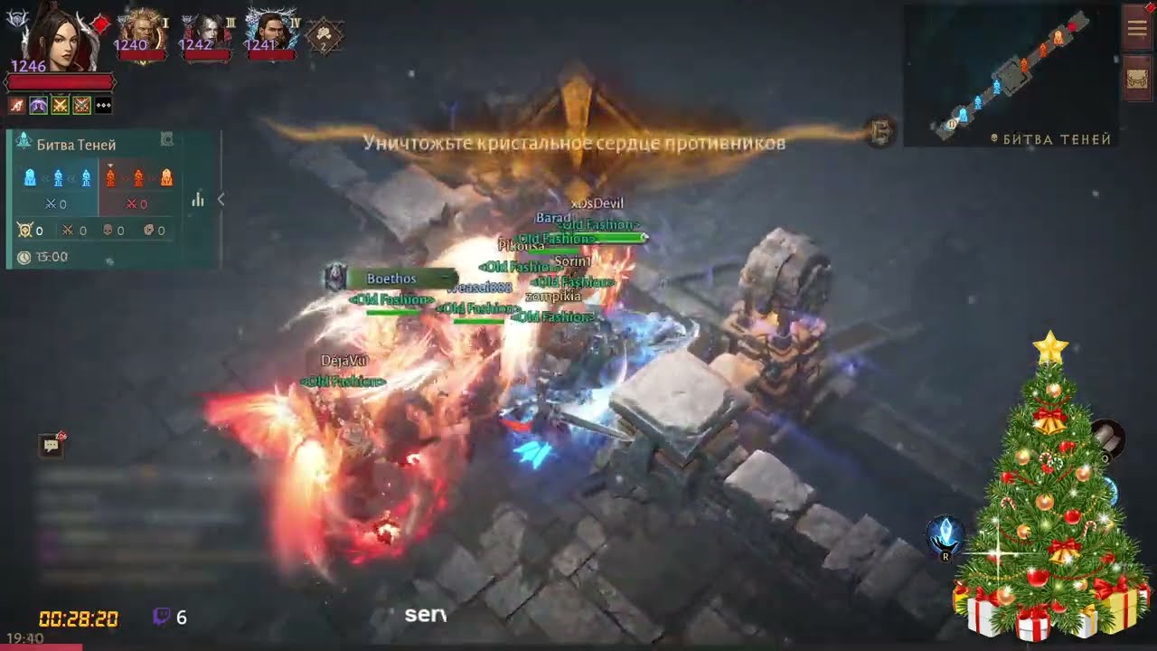 Old Fashion vs Laughing Coffin | Shadow battle | First round | 8.01.2026