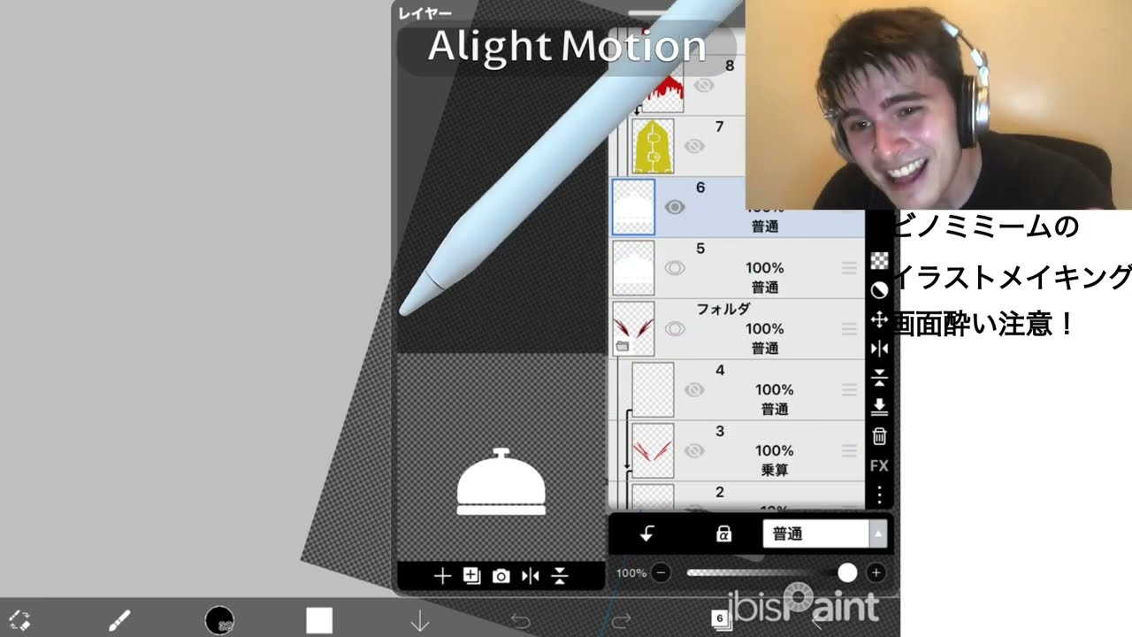 ビノミミームのイラストメイキング 画面酔い注意！