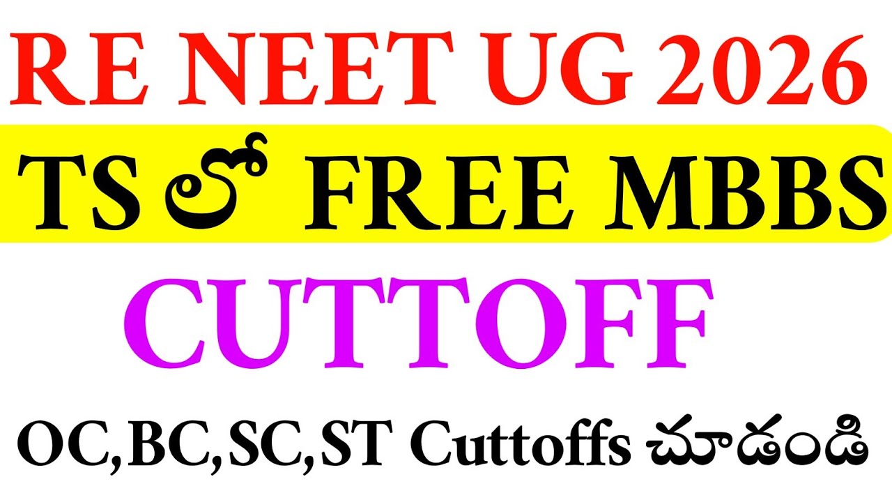 NEET UG 2026 | TS FREE MBBS CUTTOFF CASTE WISE | VISION UPDATE 