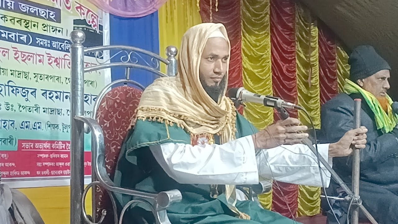 Maulana Nur hafizur Rahman//🛑Live Waz