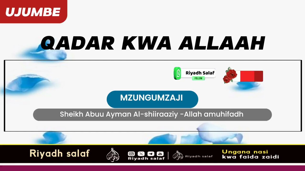QADAR  KWA ALLAH ﷻ