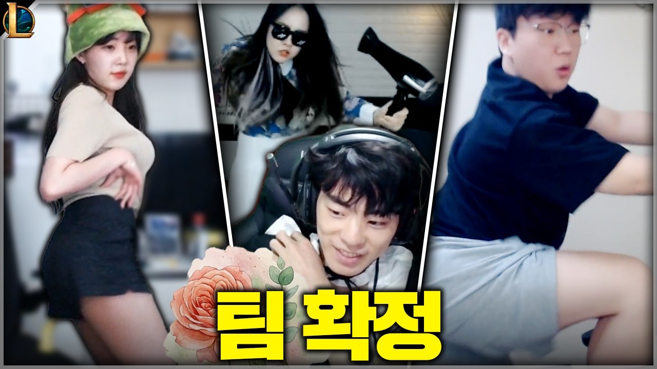 이 팀 맛있습니다. [멸망전 EP6]