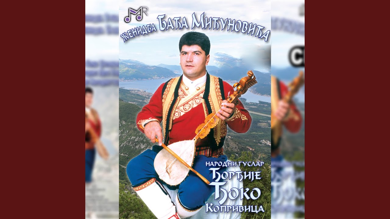 Zenidba Baca Micunovica
