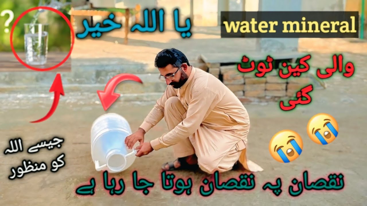 Ya Allah Khair, water mineral can Tut gai