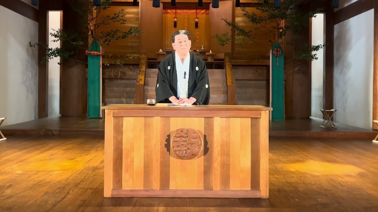 令和８年２月黒住教七代教主御親教