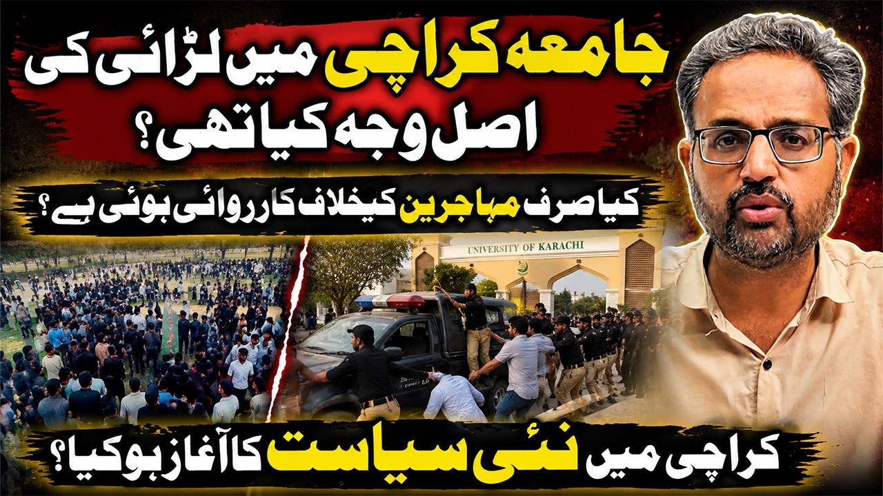 What Really Happened at Karachi University? Mohajir Concerns & New Politics