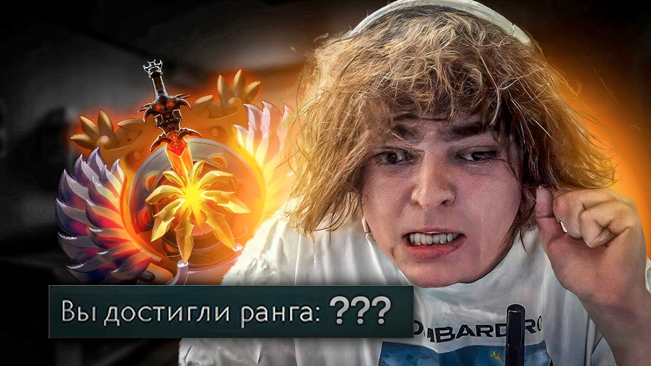 ФИНАЛЬНАЯ ИГРА КАЛИБРОВКИ РОСТИКА на 16000 АККАУНТЕ