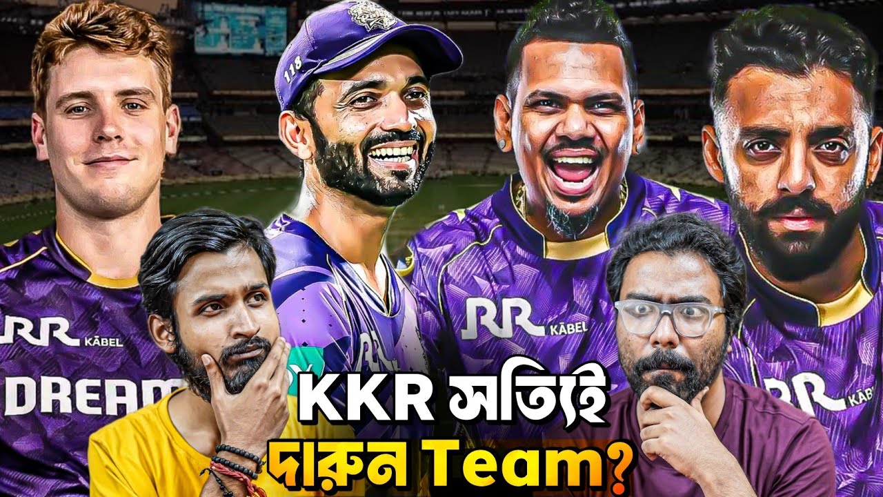 IPL 2026 KKR নিলামে মাস্টারস্ট্রোক নাকি বড় ভুল?🤯PLAYING XI? 4 বিদেশি কারা? FIZZ/PATHIRANA?