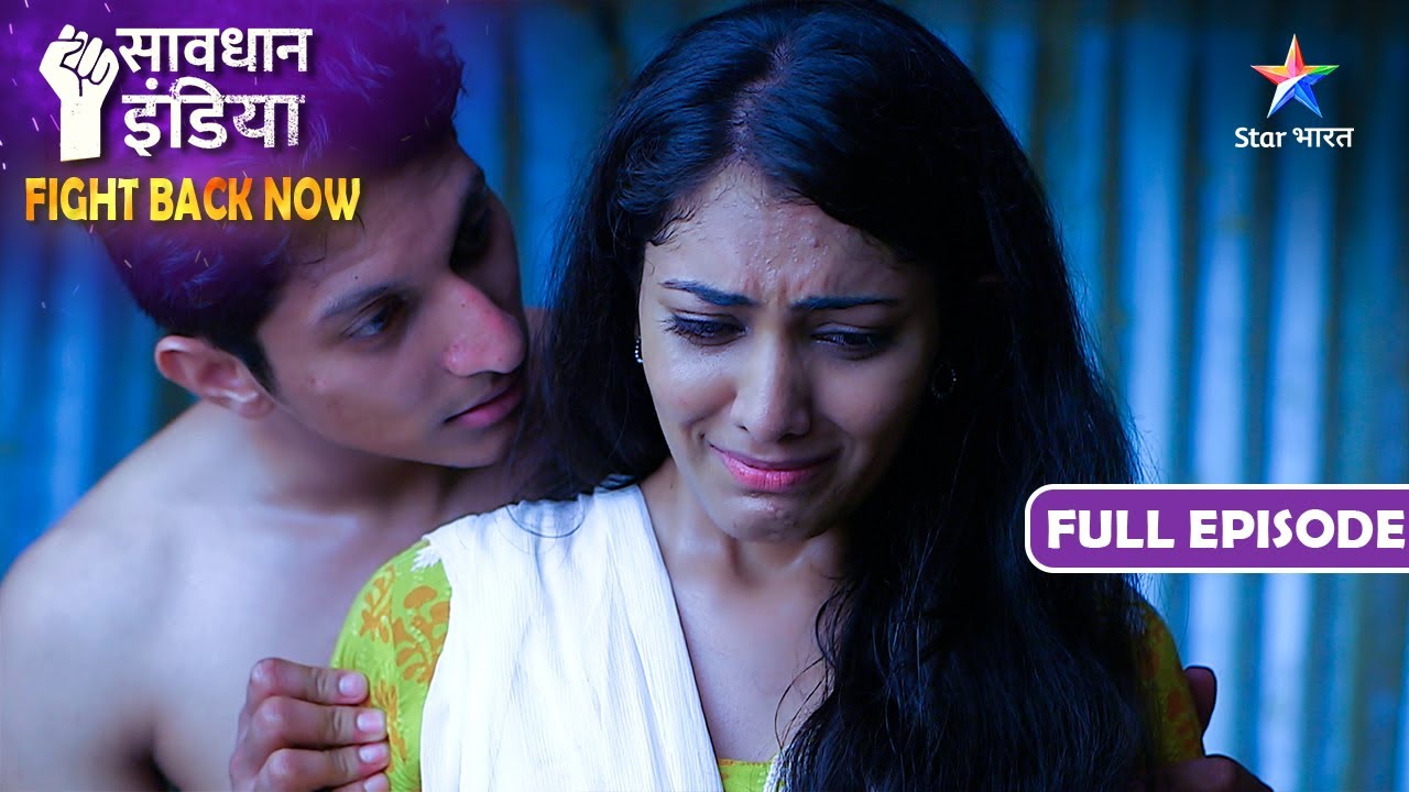 NEW! SAVDHAAN INDIA | Yeh kis tarah ki saudebaazi hai? | FIGHT BACK NOW | FULL EPISODE