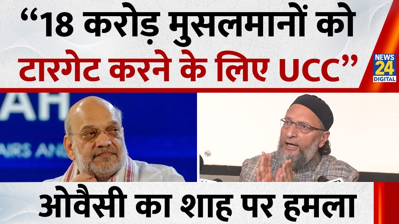 Asaduddin Owaisi On CAA-NRC And Amit Shah | Owaisi's Fierce Attack On Amit Shah