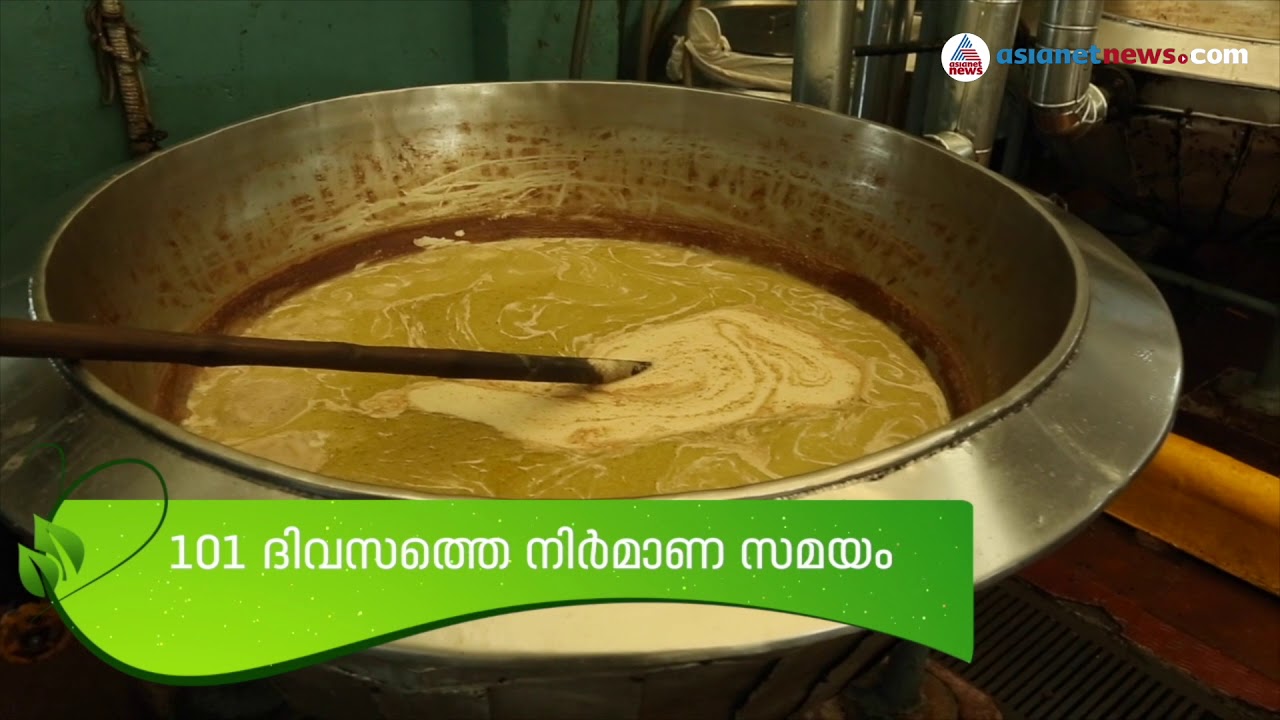 Ksheerabala | ക്ഷീരബലയെന്ന അത്ഭുത ഔഷധം | Kottakkal AVS