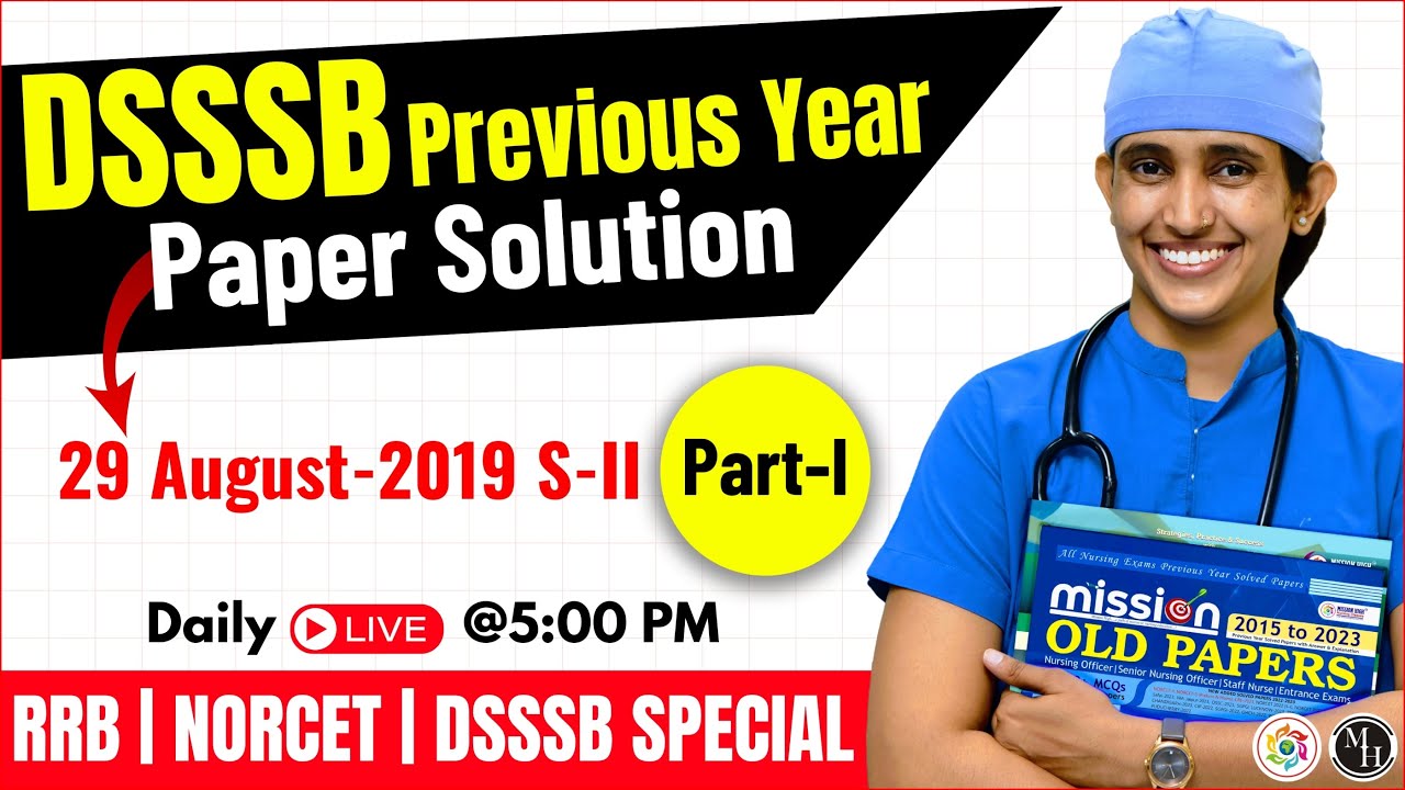 Dsssb Nursing Officer Previous Year Paper Solution | 29 August 2019 S-II | DSSSB question paper PDF