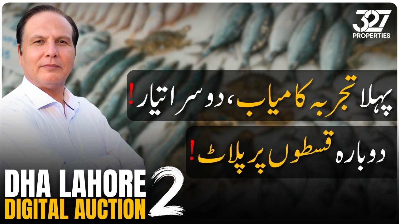 DHA Lahore Digital Auction 2.0 | Plots On Installments In DHA Lahore | Digital Auction Explained
