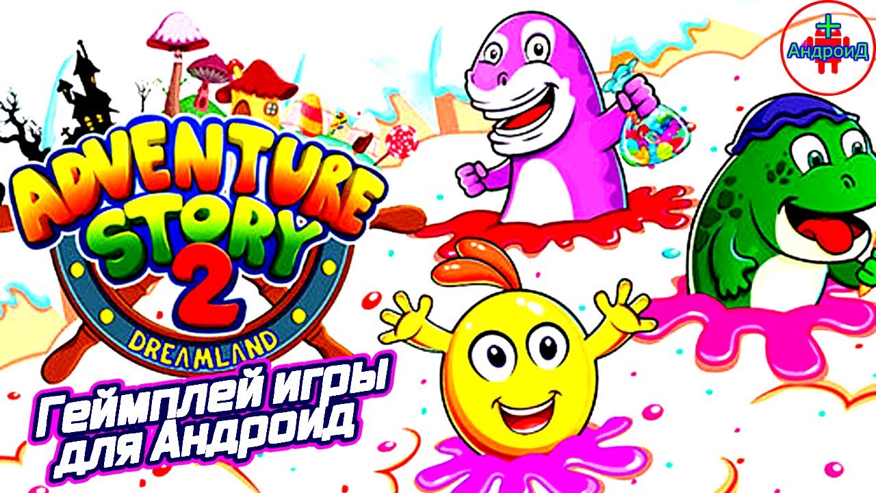 Adventure Story 2 игра для Android - геймплей игры Adventure Story 2 🅰🅽🅳🆁🅾🅸🅳🅿🅻🆄🆂