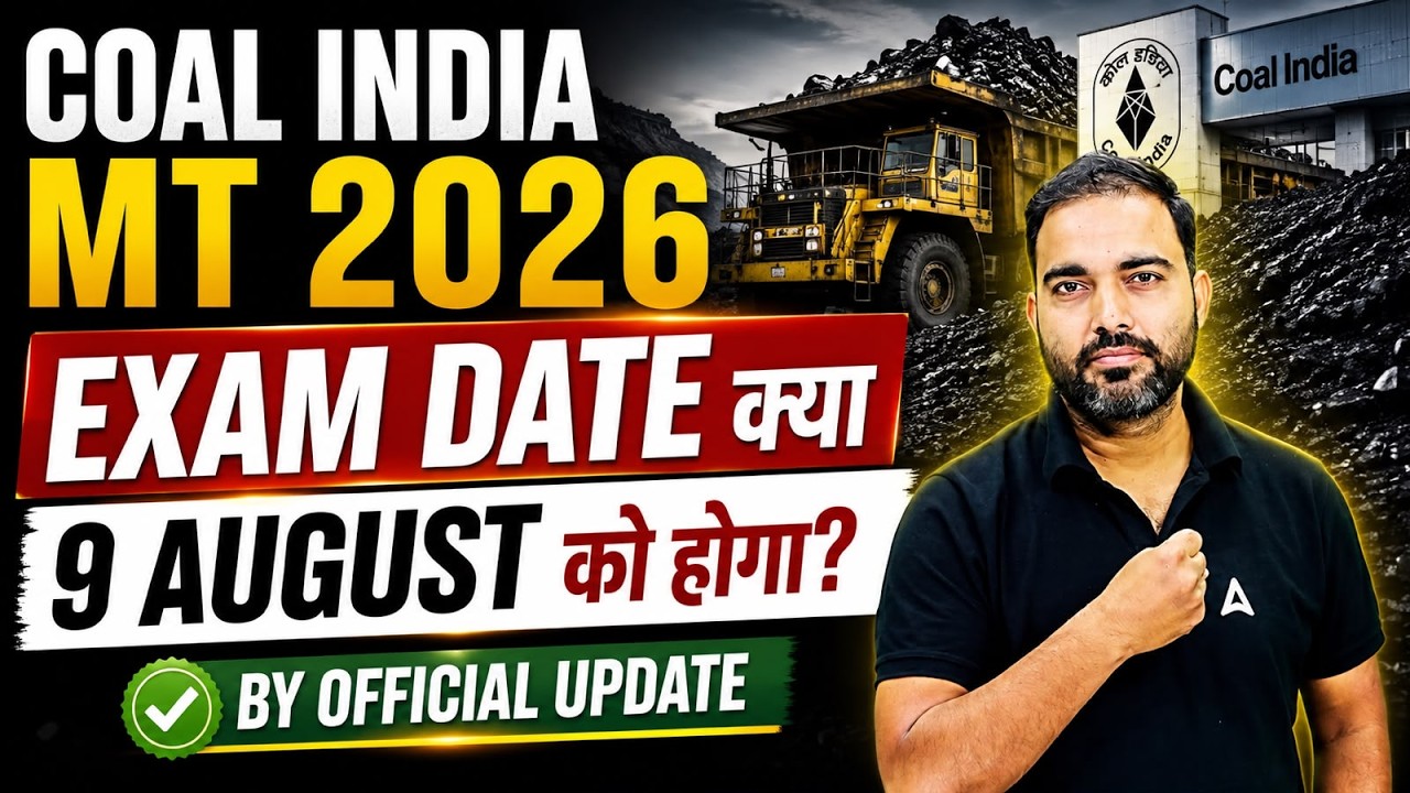 Coal India MT Exam Date 2026 Update | Coal India MT Recruitment 2026 | Coal India Exam 2026