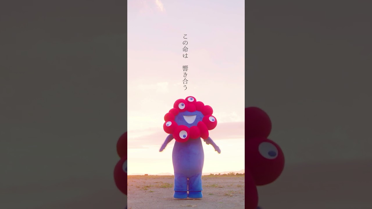 🔴🔵開幕まで あと４日🔵🔴  大阪・関西万博は2025年4月13日(日)から！ コブクロが歌う大阪・関西万博オフィシャルテーマソング「この地球（ほし）の続きを」。ダンスするミャクミャクをお届け /.•
