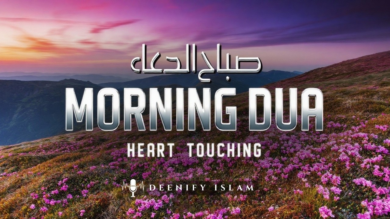POWERFUL MORNING DUA AND ADKHAR | For Protection| Blessings| Rizq | Tasbih | full | Omar Hisham