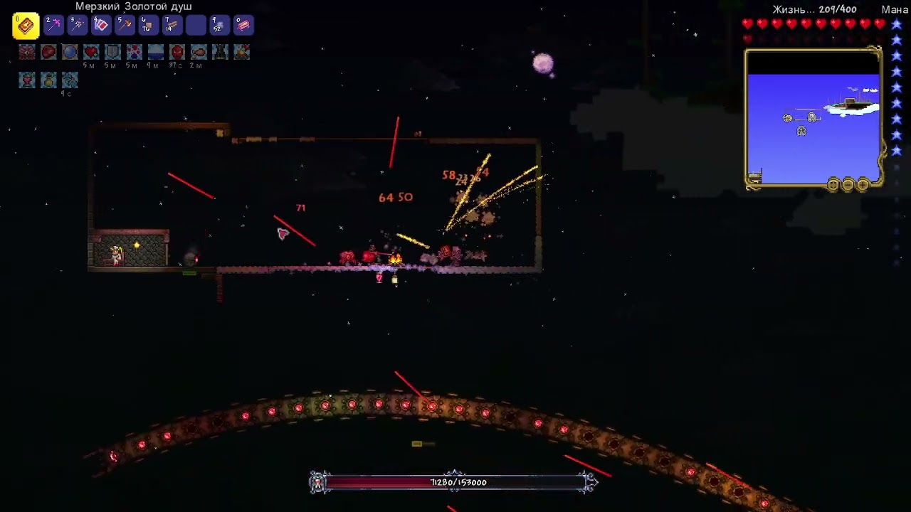 TERRARIA УНИЧТОЖИТЕЛЬ МАСТЕР МОД ЗА МАГА