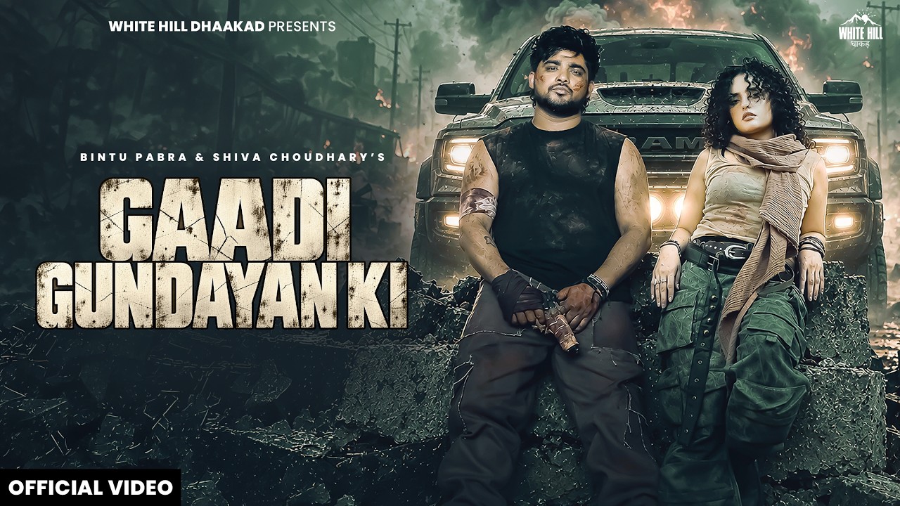 Gaadi Gundayan Ki (Official Video) Bintu Pabra | Shiva Choudhary | New Haryanvi Song 2026 #newsong