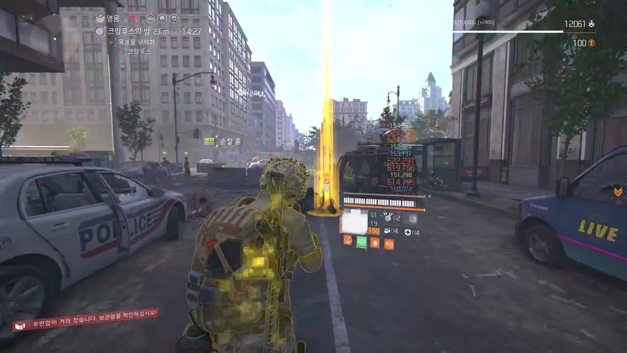 Tom Clancy's The Division® 2 2026 01 27 00 06 12